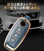 [KUNIO] Nissan Exclusive Key Holder, Genuine TPU, NISSAN Sakura B6, Aria B9, New X-Trail