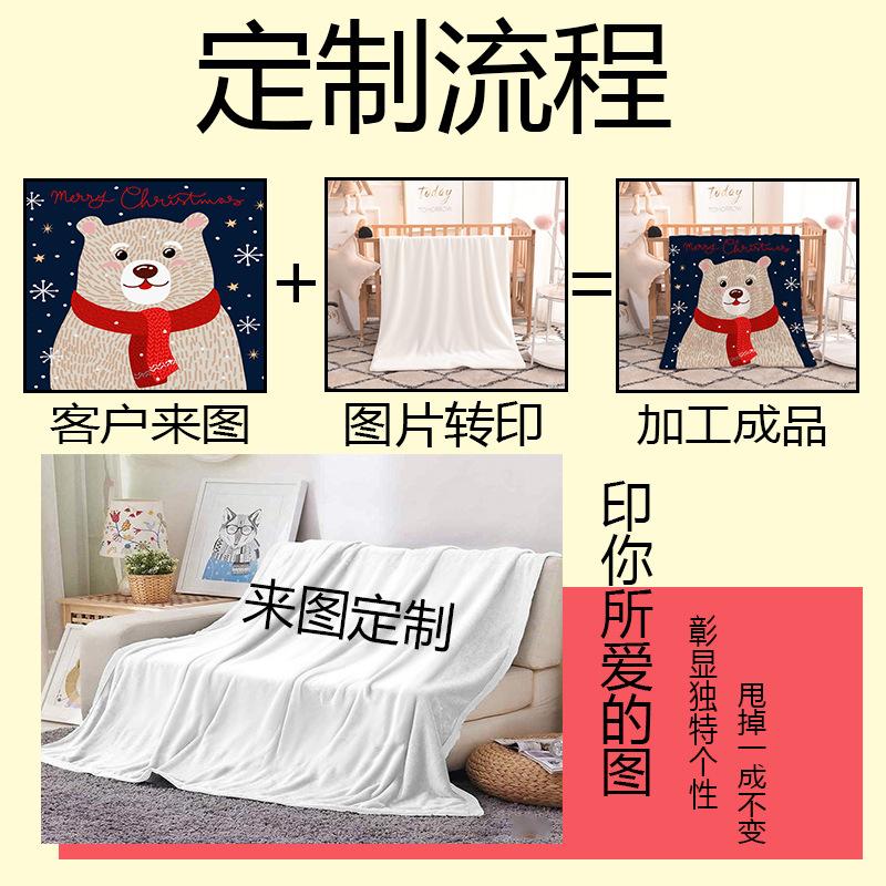 Graduation Blessings Quotes Blanket Printed Nap Blanket Sofa Flannel Blanket Graduation Season Gift