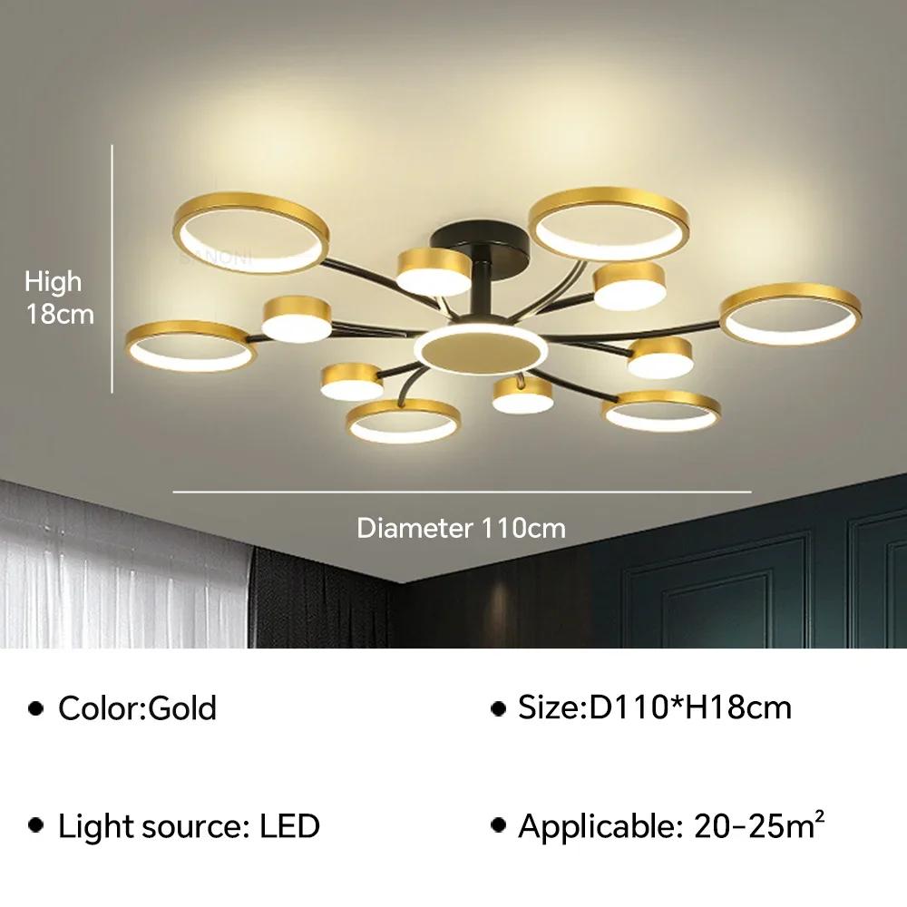 Современный светодиодный потолочный светильник для гостиной, столовой, прохода, гардеробной, спальни, люстра, украшение для дома, внутреннее освещение, светильник, люстра
