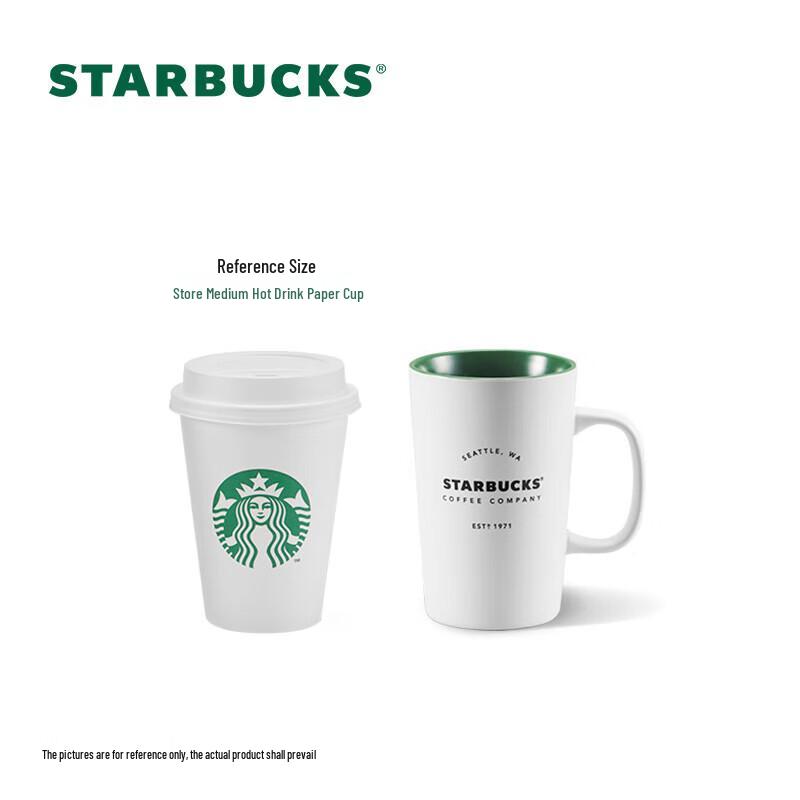 Керамические кружки Starbucks