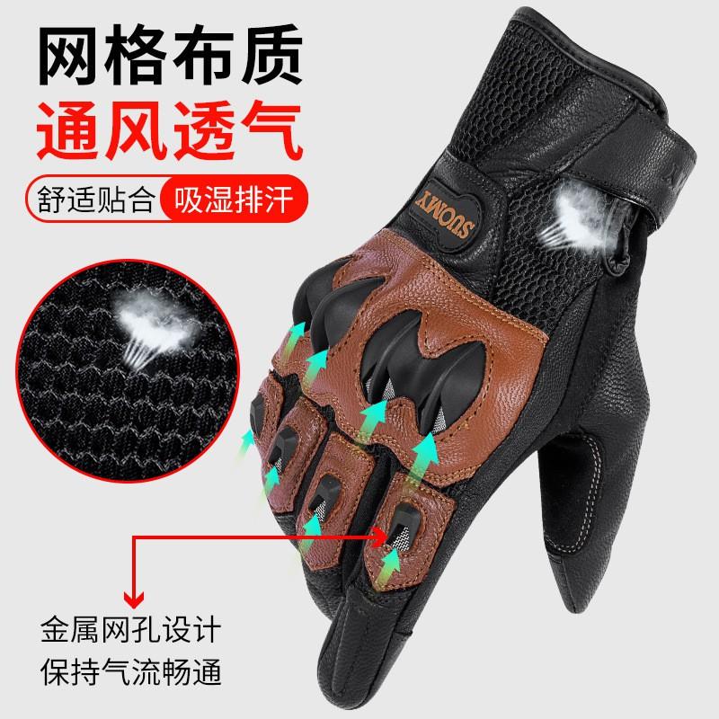 Mens Genuine Leather Motorcycle Gloves Summer Breathable Anti-Slip Crash Protection Cycling Protective Gear Safety Riding