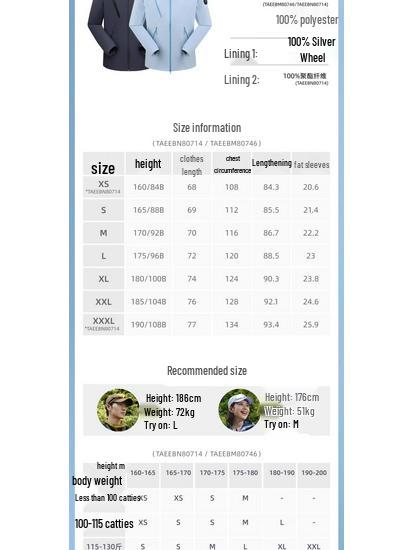 TOREAD Унисекс Softshell куртка для треккинга и активного отдыха