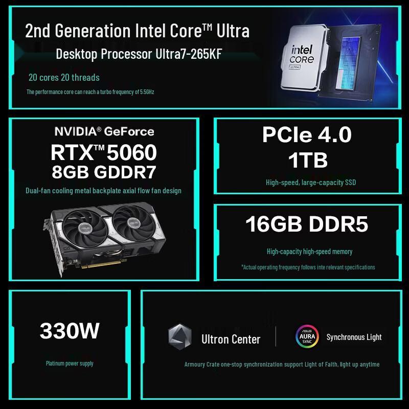 ASUS Tianxuan 6X Gaming Desktop PC (CN version)