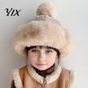 Comfortable Polyester Winter Hat Kids Ear-Flap Hat, Warm Trapper with Pom Pom, Windproof Ushanka Headwear for Ages 2 to 12 Boys Girls, Cold