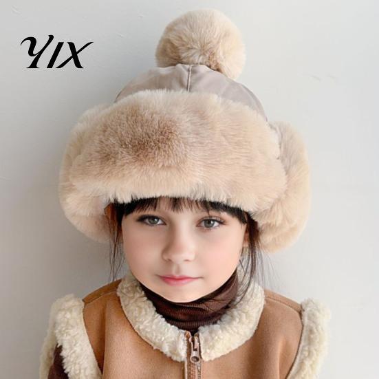 Comfortable Polyester Winter Hat Kids Ear-Flap Hat, Warm Trapper with Pom Pom, Windproof Ushanka Headwear for Ages 2 to 12 Boys Girls, Cold