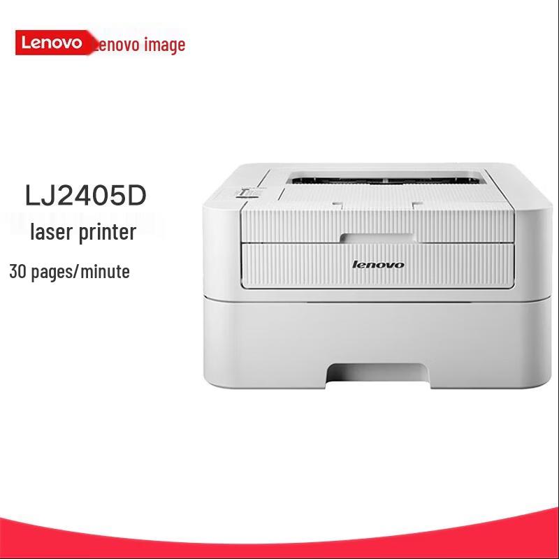 Lenovo LJ2405D A4 Black and White Duplex Laser Printer CN plug (adapter included)