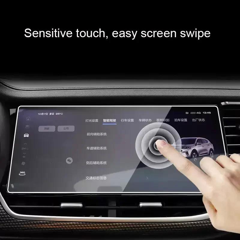 Для Great Wall GMW Haval F7 2019-2021 Автомобильный GPS-навигационный экран Защитная закаленная пленка Панель приборов Дисплей ТПУ Наклейка Аксессуары