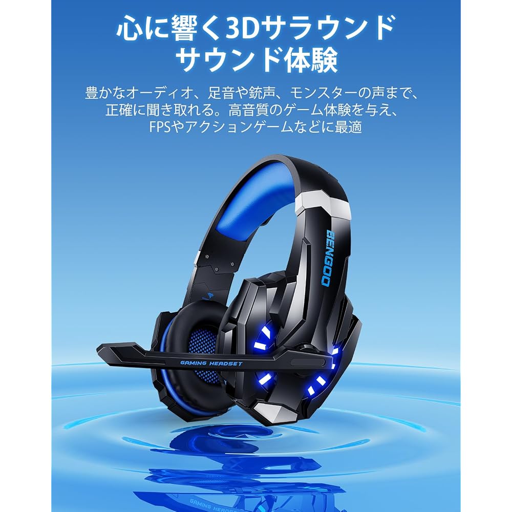 BENGOO G9000 Gaming Headset Blue | Wired 3.5mm Headphones | Noise Isolation, Comfortable Fit, Adjustable Mic