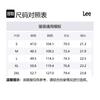 Lee SS25 T Shirt Men's Olive Green LMT010171207754A05982