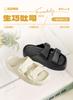 Belle Thick-Soled Height-Increasing Bacon Shoes for Women