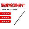 Глубинный детекторный зонд Huajingzhu DS-0W030B