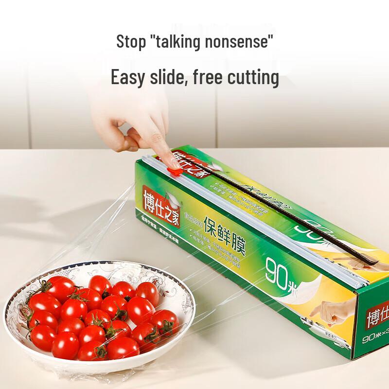 Пищевая стрейч-пленка Bosch Home из ПЭ с выдвижным резаком, безопасна для микроволновой печи