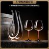 Набор хрустальных графинов ZISIZ European Crystal Glass U-образной формы