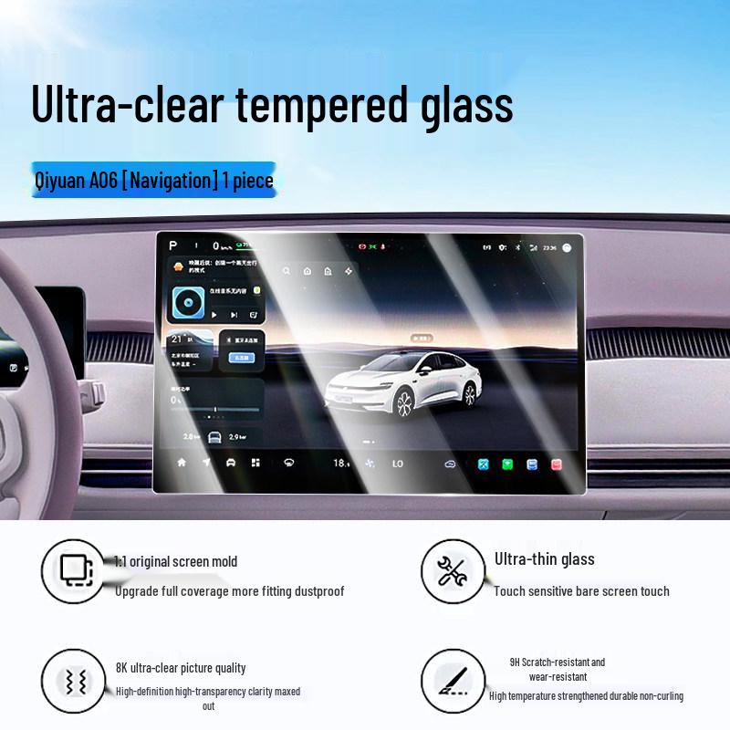 Защитная пленка для экрана Changan Qiyuan A06: Подходит для 26 моделей, Центральное управление навигацией, Обновление интерьера автомобиля.