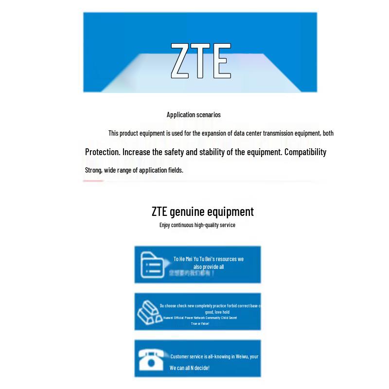 Оптическое передающее оборудование ZTE ZXMPS200