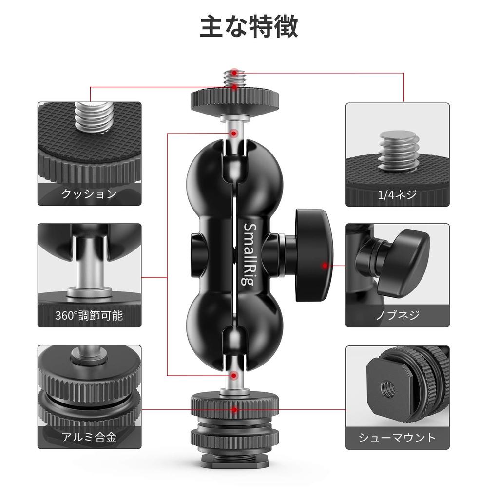 SmallRig 1135 Magic Arm with Cold Shoe and Double Ball Head, Adjustable Angle, 1/4-inch Screw