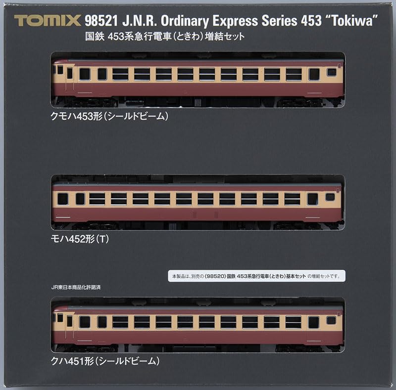 TOMIX Масштаб N Серия JNR 453 Набор Tokiwa 98521 Модель поезда дополнение