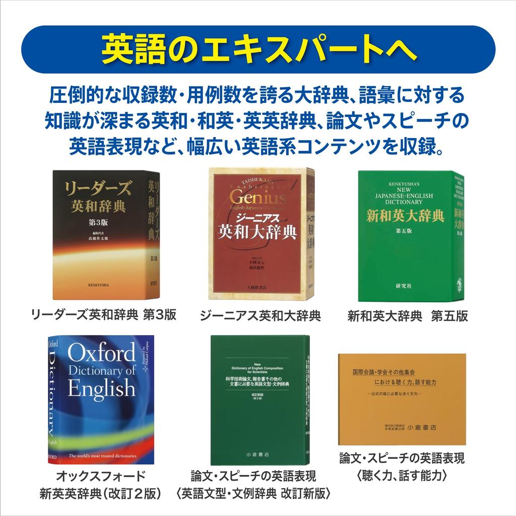 Casio Electronic Dictionary for College Students of English Exword 200 Contents White Set (Full Content) XD-SX9810WE XD-SXN981WE