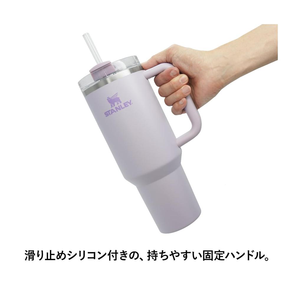 STANLEY Vacuum Stainless Steel Water Bottle with Dishwasher and Warranty Japanese H2.0 Quencher, 1.18L Orchid, Straw, Safe, (Authentic Product)