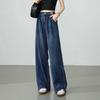 Shang Jing Retro Washed High-Waisted Wide-Leg Jeans