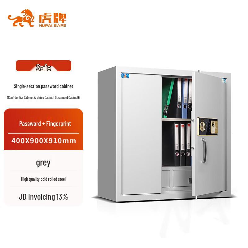 Tiger Brand Security Safes & Filing Cabinets