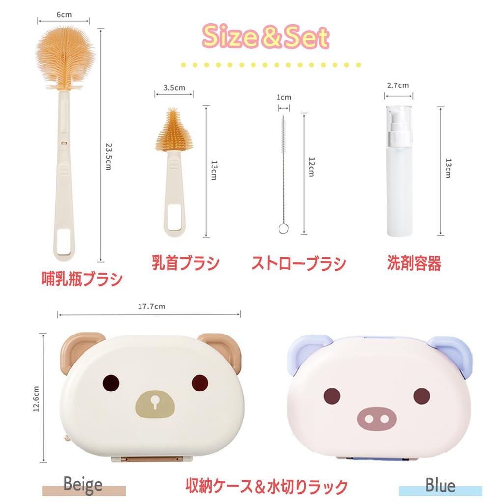 Baby Bottle Cleaning Bottle and Drying Foldable for Travel Midwife-Recommended Case, Sponge, Sterilizer, Rack, (Blue)