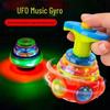 Детская музыкальная юла со световыми эффектами – Светящаяся игрушка для улицы