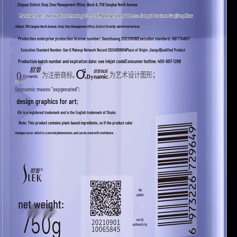 Slek Oxygen Active O2 Dynamic Shower Gel