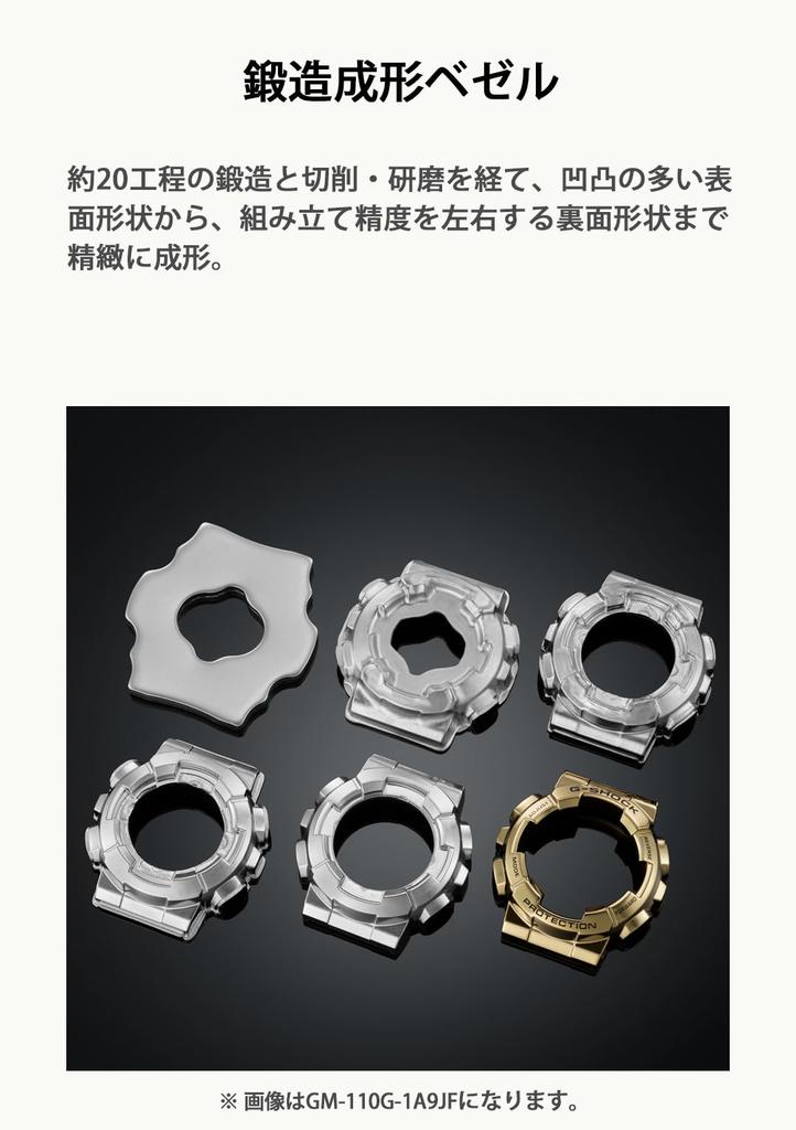 Casio Metal Covered Watch Black G-SHOCK Men's GM-110BB-1AJF