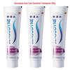Sensodyne Зубная паста для ухода за деснами, отбеливающая, для чувствительных зубов