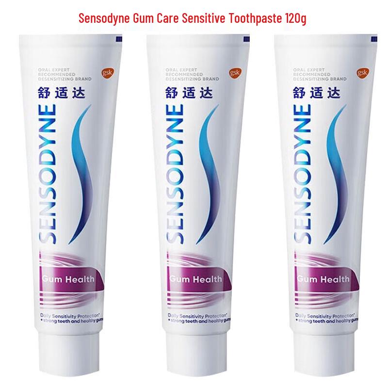 Sensodyne Зубная паста для ухода за деснами, отбеливающая, для чувствительных зубов