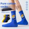 5 Pairs of Men's Spring and Summer Cotton Anti Ball Sports Basketball Tube Socks