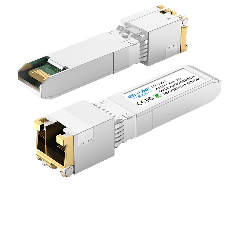 Модуль трансивера EB-LINK SFP с оптическим и электрическим портом