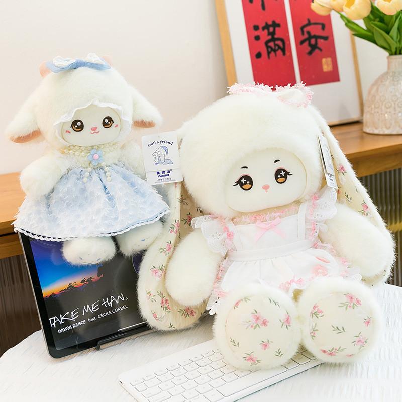 Мягкая плюшевая игрушка-овечка серии Nina из короткого материала для девочек и детей