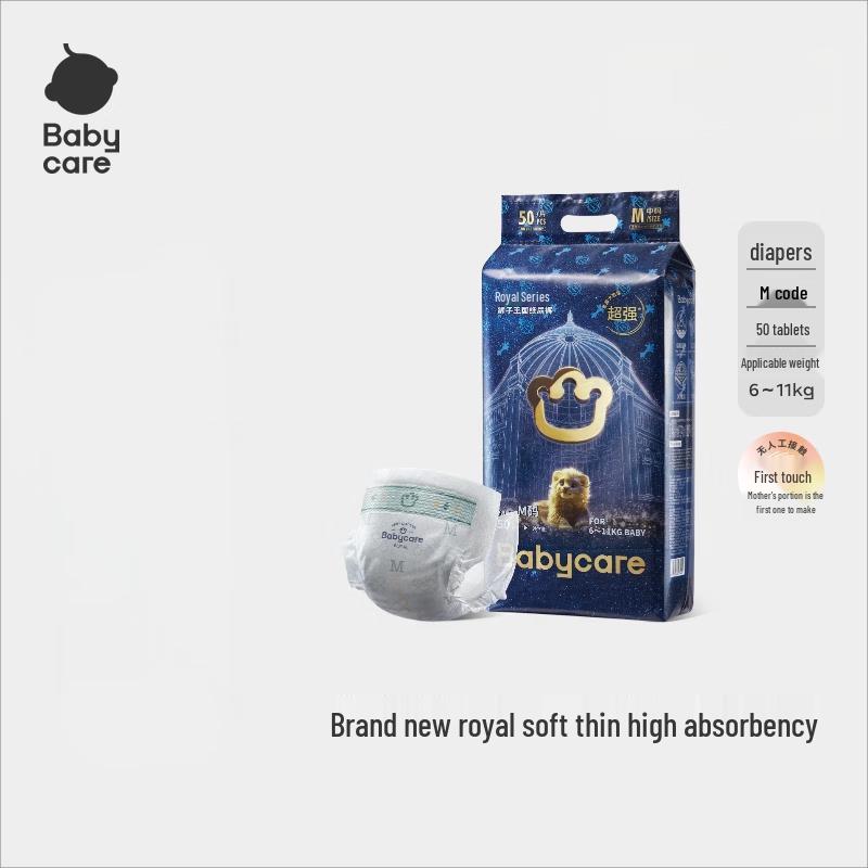babycare Подгузники Royal Lion Kingdom