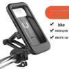 2025 Waterproof Electric Vehicle Phone Mount for Motorcycle & Bicycle Navigation