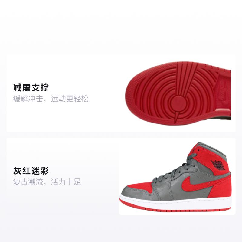 Jordan 1 Ретро Хай Прем Брэд Камо BG 822858-032