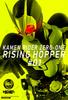 Бонусный набор держателя Kamen Rider DX Hiden Driver Progrise с визуальным Zero-One Zero-One и (лист покупки)