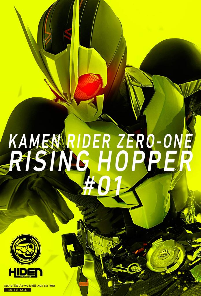 Бонусный набор держателя Kamen Rider DX Hiden Driver Progrise с визуальным Zero-One Zero-One и (лист покупки)