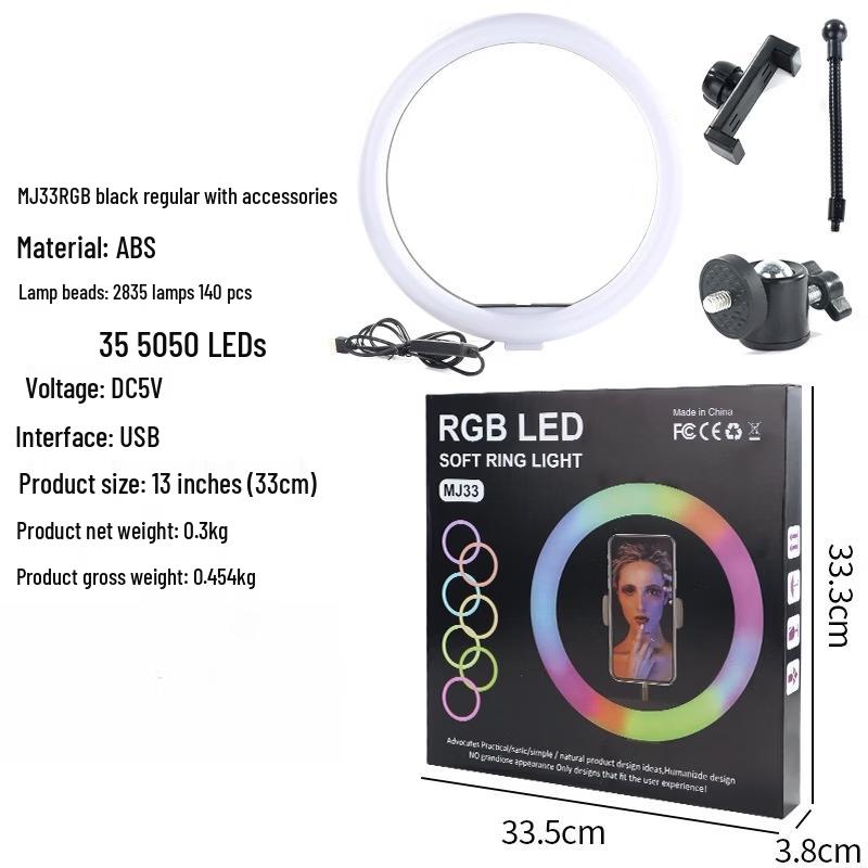 RGB кольцевая лампа OEING 33 см