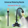 Регулируемая медная насадка Автоматический распылитель для полива и охлаждения