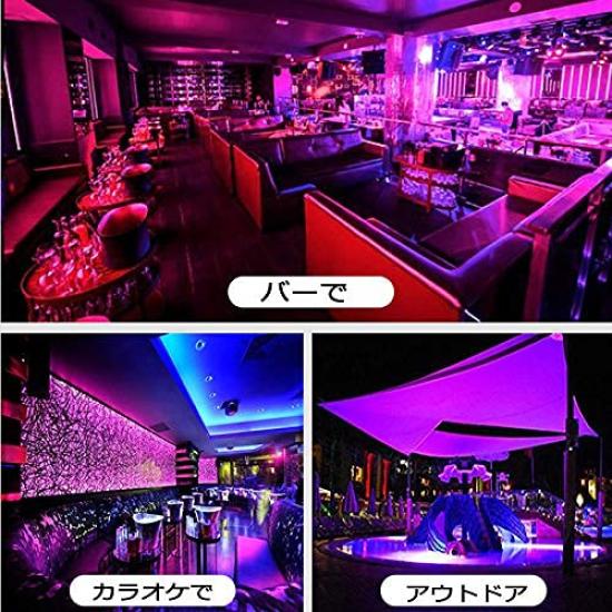 GREENIC LED Black Light - 10W UV Fluorescent Lamp, USB Powered, Ultra-Thin, 385nm, UV Bar Light, Resin Curing Light, Wedding, Party, Stage Lighting,