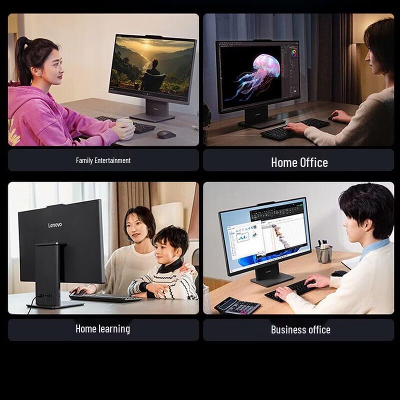 Lenovo 27-дюймовый моноблок Xiaoxin (Китайская версия)