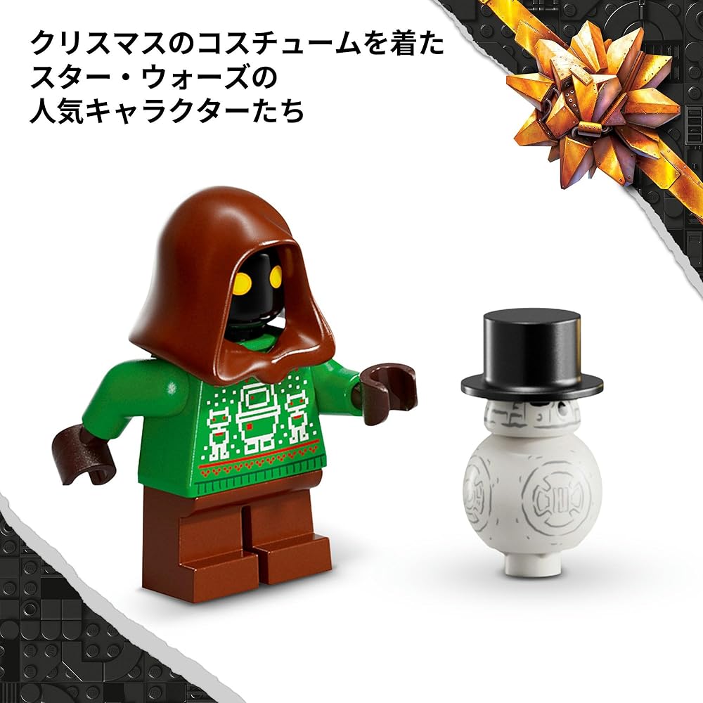 LEGO Star Wars Advent Calendar 2025 Educational Toy for Kids Ages 6-9 Building Blocks Christmas Gift
