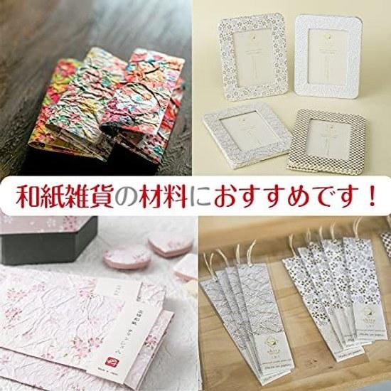Ishikawa Paper Mino Washi Yuzen Large Size Chiyogami 1 Sheet 6495cm Goldfish Pattern Blue Hand-Dyed Craft Classroom Wrapping