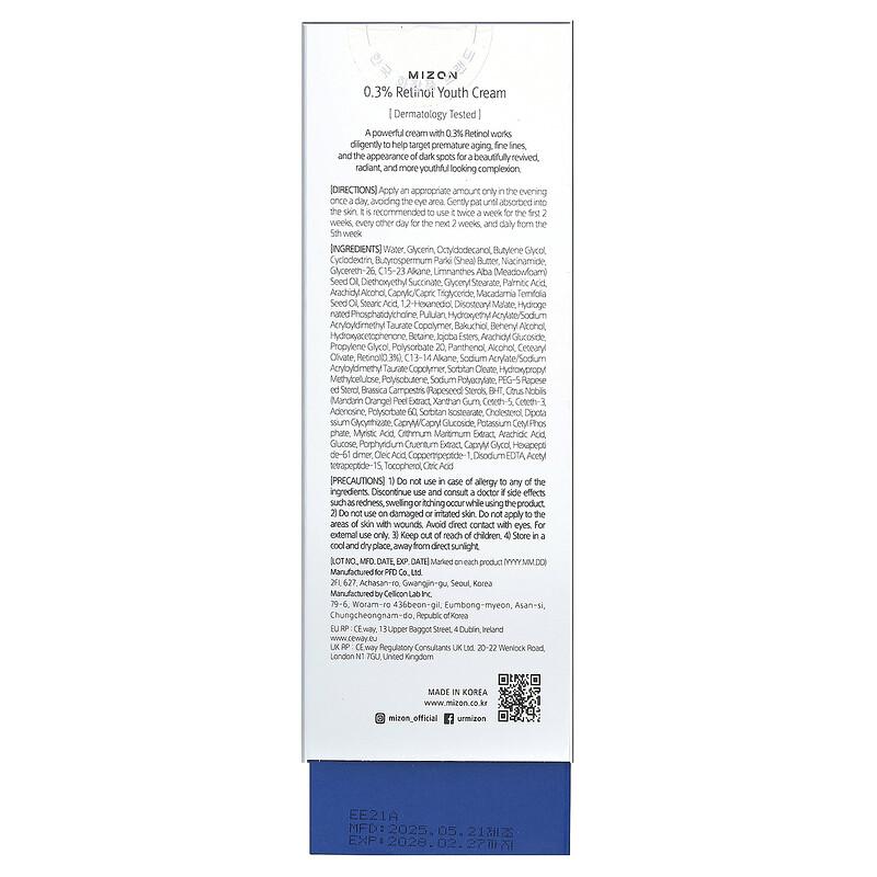 Retinol Youth Cream 0.3%, 0.92 oz (26 g)