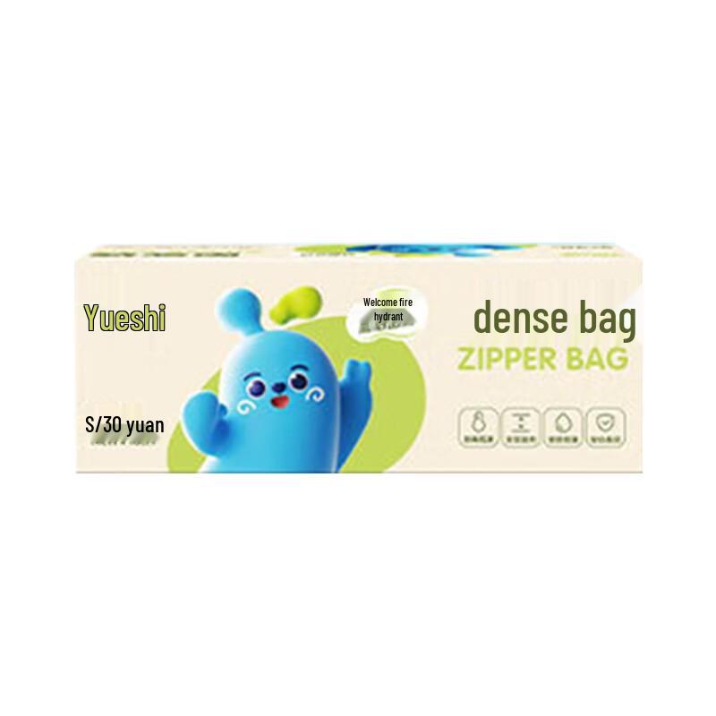 Mind Act Upon Mind Double Zipper Storage Bags