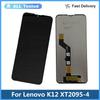 Полная сборка LCD-экрана и дигитайзера для Lenovo K12 XT2095-4 K12 Note