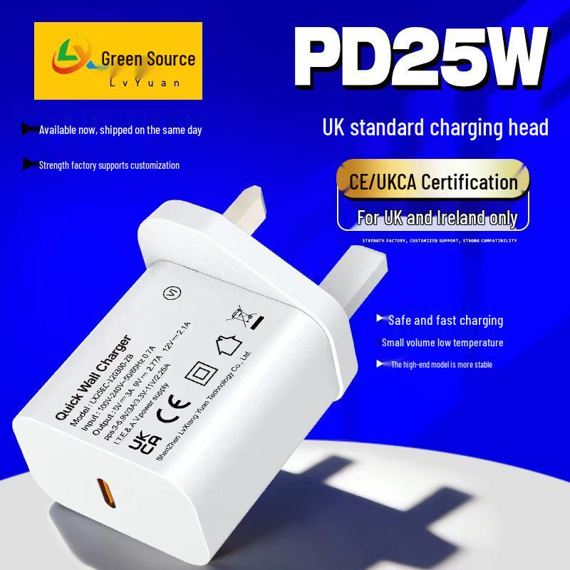 Быстрое зарядное устройство PD25W, сертифицированное CE, стандарта Великобритании для мобильных телефонов и мелкой бытовой техники