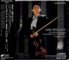 CD KEIKO URUSHIHARA Keiko Brillante FOCD3201 Япония Классика Б/У